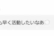 【悲報】欅坂46さん、NGT48を超えるグループの危機。8月まで新曲の発売がないことが確定