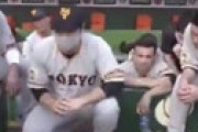 【動画】 阪神・藤浪へのとんでもない失礼動画が拡散　巨人は慌てて削除も大騒動に