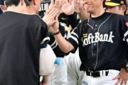 福岡ソフトバンクホークスさん、ひっそりと8カード連続勝ち越し