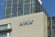 NHKが特別損失30億円計上　システム開発中止原因、IBMを提訴