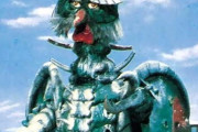 ウルトラマンタロウの怪獣ってなんか妖怪じみた奴多かったよね