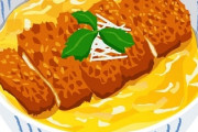 卵でとじてないカツ丼が人気らしい