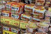 【速報】阪神ミエセス、日清食品の広告塔になるｗｗｗｗｗｗｗｗｗｗｗｗｗｗｗｗｗｗｗｗｗ