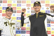 阪神西純矢、勝利球「母にあげたい」　猛打賞の近本「最高です」／お立ち台
