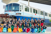 日向坂46が東京モノレール車両をジャック
