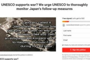 【韓国VANK】軍艦島も強制労働の事実を歪曲 ... 世界最大の請願サイト掲載
