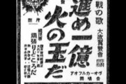 五輪組織委職員「心の中では開催できないと思っている。その葛藤の中で仕事するのは本当につらい」