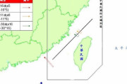海外の反応　中国軍機27機、台湾の防空識別圏に侵入！