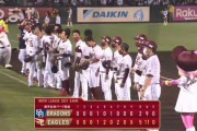 【謎】楽天イーグルス、大して強くないのに貯金10