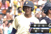 【甲子園決勝】 2回ウラ星稜が1点先制！