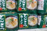【画像】この袋麺めっちゃ安いけど地雷な感じか
