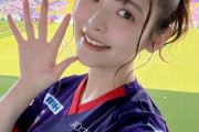 声優・上坂すみれさん、サッカー観戦をする！！！