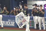 村上46号スリーラン！史上最年少150本塁打達成ｗｗｗｗｗ