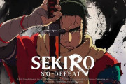 『SEKIRO』のアニメ、生成AIを使用してる疑惑で炎上→公式がブチギレでお気持ち表明