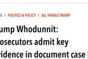 【機密文書刑事事件】司法省検察、トランプを陥れようと証拠を改竄したことを認める
