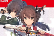 「刀使ノ巫女」って期待してもええんか？