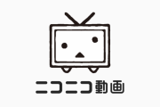 ニコニコ動画、8月5日に復活へ