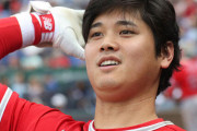 大谷翔平が引退後にやりそうなことｗｗｗｗｗｗｗｗｗ