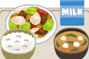 【画像】令和キッズ、こんな美味そうな給食を食べていたｗｗ