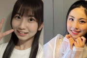 【悲報】愚痴垢、気づく「モーニング娘。'23、上の方ごっそり抜けてほしいけどさすがに下の方顔系統似すぎてて気持ち悪いｗｗｗｗｗｗ」