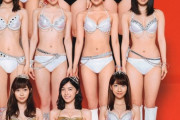 【画像】国民的女性アイドルさん、セクシー衣装を着せられ尊厳破壊されてしまうｗｗｗｗｗｗ