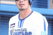 【急募】大田泰示外野手が入れるチーム