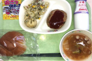 【悲報】これが学校給食！？