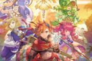 ファンタジーRPG『聖剣伝説 VISIONS of MANA』PS5/PS4版がAmazonで予約開始！セミオープンフィールドで原点回帰