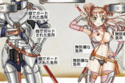 【画像】社会学者「ゲームの女キャラは露出が多すぎ」