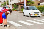 【悲報】「横断歩道で児童を渡らせたのに頭も下げない！」と学校にクレームが来始める・・・