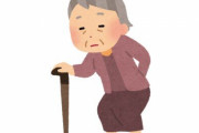 母（97）を殴って死なせた息子（76）を逮捕！「お母さんが言うことを聞かないので腹が立った」