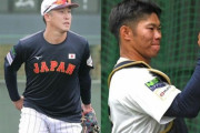 【侍J】カープ小園3番セカンド！坂倉7番キャッチャー！侍ジャパン初陣巨人戦のスタメン発表