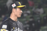 【西武対ソフトバンク10回戦】ソフトバンクが８－２で西武に快勝！武田翔太が３年ぶり&今季チーム初完投勝利で３勝目！