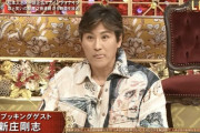 バラエティー番組生出演のBIGBOSS「野球の監督より、こっちの方が好き。大好き」←これ