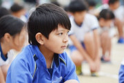 小学校の時にあった謎の風習ｗｗｗ