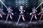 【シャニソン】「Ambitious Eve」スタマスのモーションをそのまま流用した結果「今までよりクオリティが圧倒的に高い」とTwitterで大絶賛！！