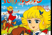 【朗報】福田真琳「好きなアニメはゲゲゲの鬼太郎と世界名作劇場と花の子ルンルンです、鬼太郎映画は妖怪を見たいのに感動する系だった」