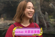 AKB48大家志津香（28）、セミロングばっさり　5年ぶりショートにイメチェン！絶賛の声www
