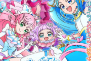 【動画】「ひろプリ」「ひろがるスカイ！プリキュア」メインキャスト＆PV解禁！キュアスカイ／ソラ役は関根明良さん、キュアプリズム／ましろ役は加隈亜衣さん、エル役は古賀葵さん。