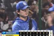 【ソフトバンク対中日オープン戦】中日がソフトバンクに競り勝ちOP戦勝率は5割に 涌井は5回3安打1失点 木下が先制打 石川昂の内野ゴロ間で加点 救援陣は無失点