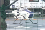 「空飛ぶクルマ」実用化へ工程表　2030年代に無人運転