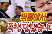 【韓国】バイキングでたくさん盛って店を追い出された男性ユーチューバー「この量でなぜ？」、ネットも「常識の範囲内」