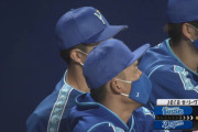 【試合結果】[2020/10/20] ベイスターズ１－６ドラゴンズ　DeNAオースティン先制HRもその後打線が奮わず逆転負け