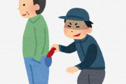 【悲報】東京都内で『スリ』の被害倍増　コロナ後の人出回復が要因か　出かけるとき注意！！