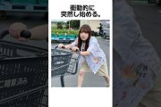 【人気アイドルの素顔】清楚な裏に隠された乃木坂46の私生活がヤバすぎた
