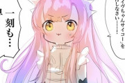 【FGO】メイヴちゃんからの命令イラスト！！　「今すぐ『メイヴちゃんサイコー』を実行しなさい....！」