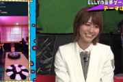 櫻坂46土生瑞穂、三代目JSB・ELLYさんのゲーム部屋を見て一言【e-elements GAMING HOUSE SQUAD】