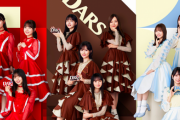 【乃木坂46】乃木坂×DARSのサイト真夏だけいなくなってる件