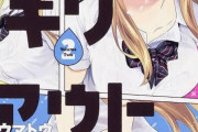 《シャドーハウス》の作者が前に連載してた漫画ってこんなんなのかよｗｗｗｗｗｗｗｗ