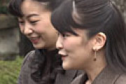 眞子さま、小室圭さん結婚問題は「無期延期」発表が濃厚　事実上の破談か